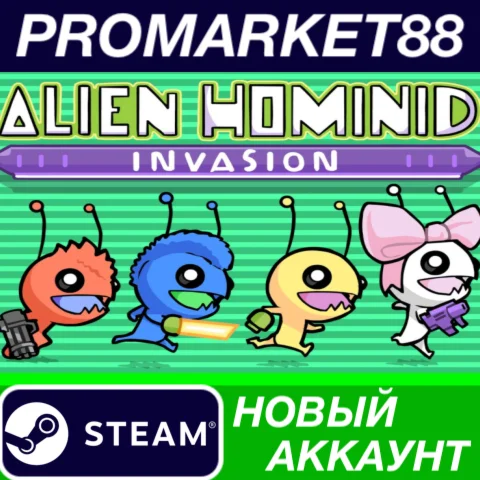 Alien Hominid Invasion Steam АККАУНТ +ПОЧТА