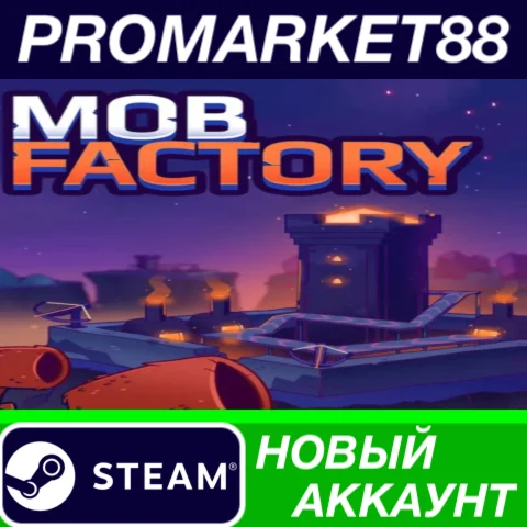 Mob Factory Steam АККАУНТ НОВЫЙ +ПОЧТА