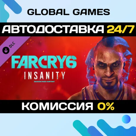 Far Cry® 6 DLC 1 Vaas: Insanity STEAM АВТО