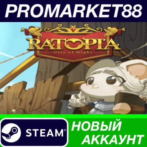  Ratopia Steam АККАУНТ НОВЫЙ +ПОЧТА