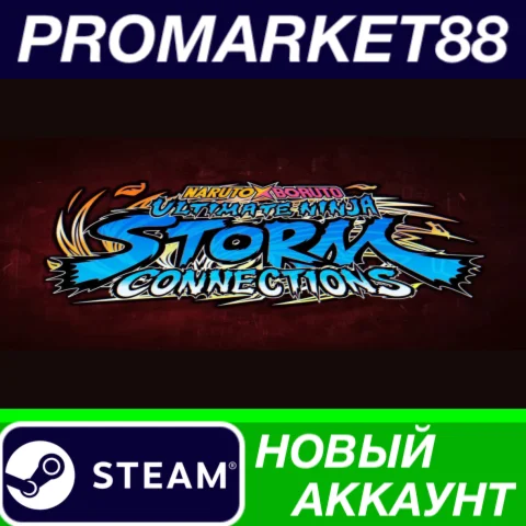  NARUTO X BORUTO Ultimate Ninja STORM CONNECTIONS Stea