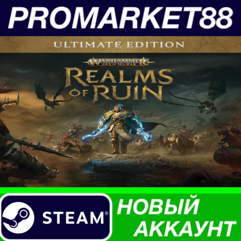  Warhammer Age of Sigmar: Realms of Ruin Ultimate Edit