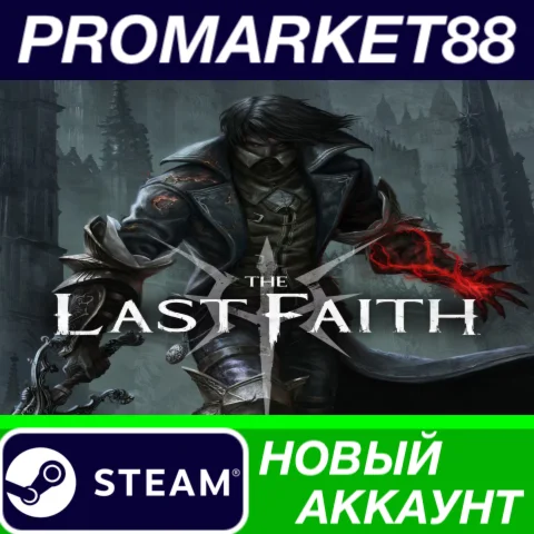  The Last Faith Steam АККАУНТ НОВЫЙ+ПОЧТА
