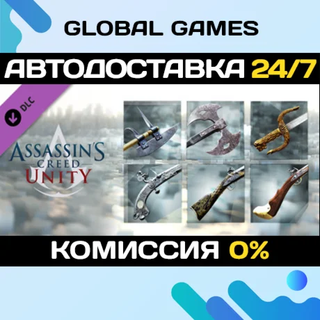 Assassin’s Creed Unity Revolutionary Armaments Pack