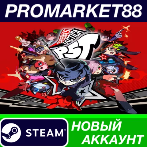  Persona 5 Tactica Steam АККАУНТ НОВЫЙ+ПОЧТА