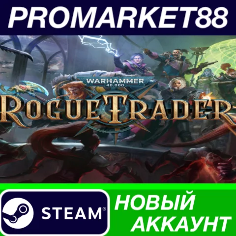  Warhammer 40,000: Rogue Trader Steam АККАУНТ +ПОЧТА