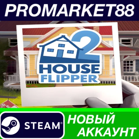  House Flipper 2 Steam АККАУНТ НОВЫЙ+ПОЧТА