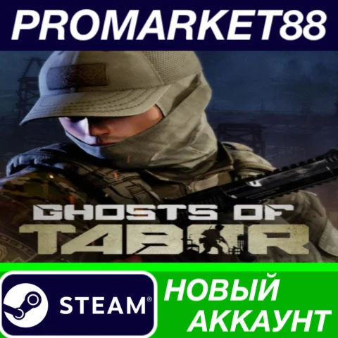  Ghosts Of Tabor Steam АККАУНТ НОВЫЙ+ПОЧТА