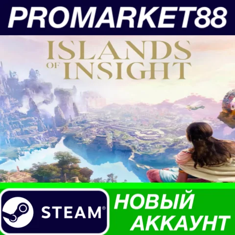  Islands of Insight Steam АККАУНТ НОВЫЙ+ПОЧТА