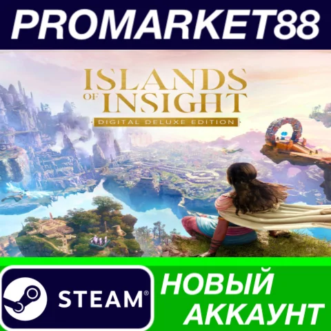  Islands of Insight Deluxe Edition Steam АККАУНТ +ПОЧТ