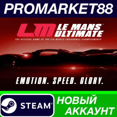  Le Mans Ultimate Steam АККАУНТ НОВЫЙ+ПОЧТА