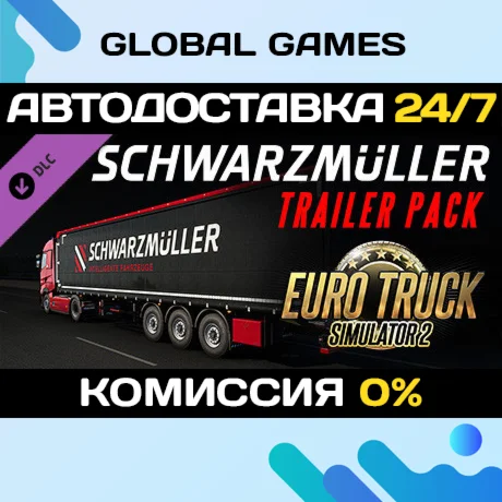 Euro Truck Simulator 2 - Schwarzmüller Trailer Pack