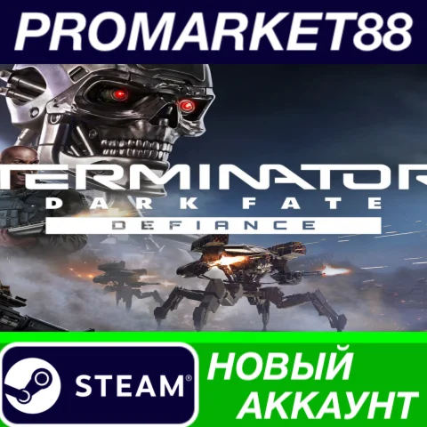  Terminator: Dark Fate - Defiance Steam АККАУНТ +ПОЧТА
