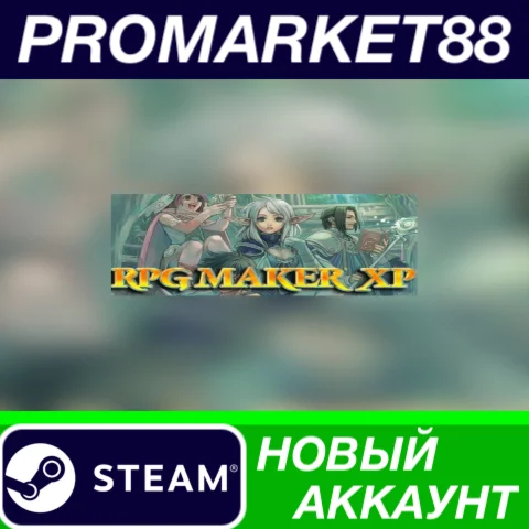  RPG Maker XP Steam АККАУНТ НОВЫЙ +ПОЧТА