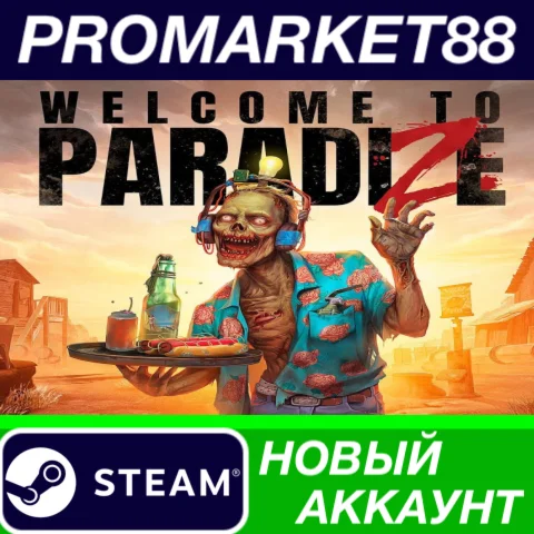  Welcome to ParadiZe Steam АККАУНТ НОВЫЙ+ПОЧТА