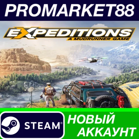 Expeditions: A MudRunner Game Steam АККАУНТ +ПОЧТА