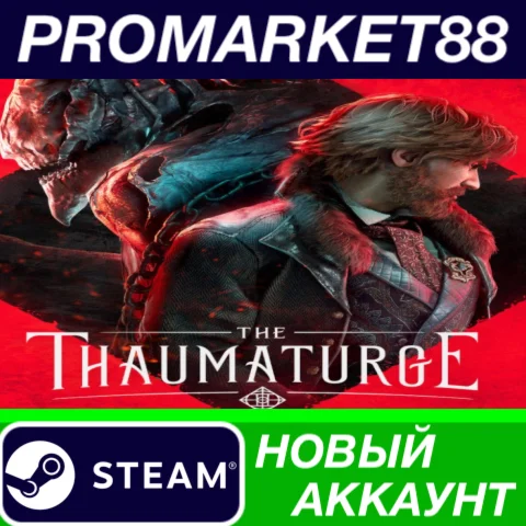  The Thaumaturge Steam АККАУНТ НОВЫЙ+ПОЧТА