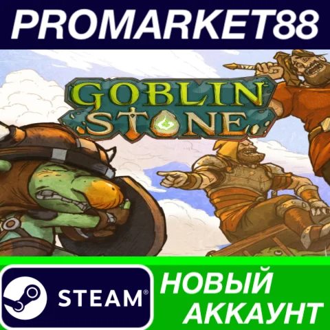  Goblin Stone Steam АККАУНТ НОВЫЙ +ПОЧТА