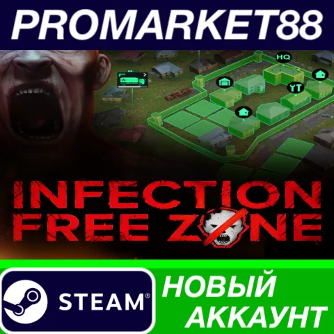  Infection Free Zone Steam АККАУНТ НОВЫЙ+ПОЧТА