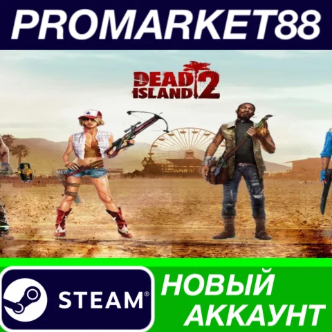  Dead Island 2 Steam АККАУНТ НОВЫЙ +ПОЧТА