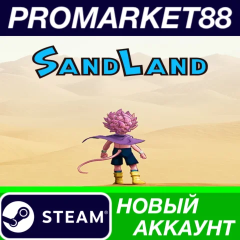  Sand Land Steam АККАУНТ НОВЫЙ +ПОЧТА