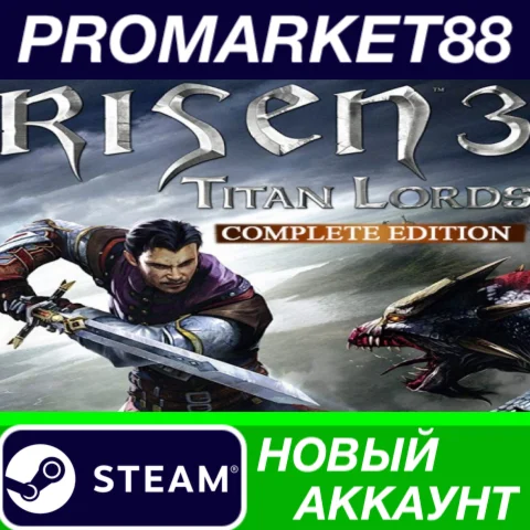  Risen 3: Titan Lords Complete Edition Steam АККАУНТ