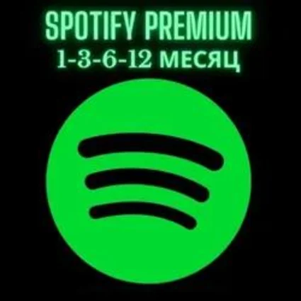 🎵 SPOTIFY PREMIUM 🔥 1/3/6/12 ✅ МЕСЯЦЕВ РАБОТАЕТ В РФ 🚀