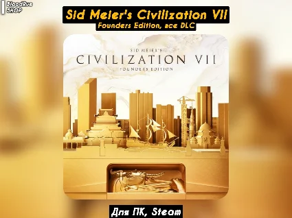 🔴 Sid Meier's Civilization VII Founders 🔥 Все DLC +Бонус
