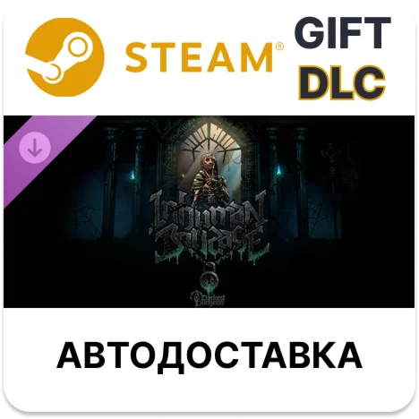 Darkest Dungeon II - Inhuman BondagSteam GIFTАВТО