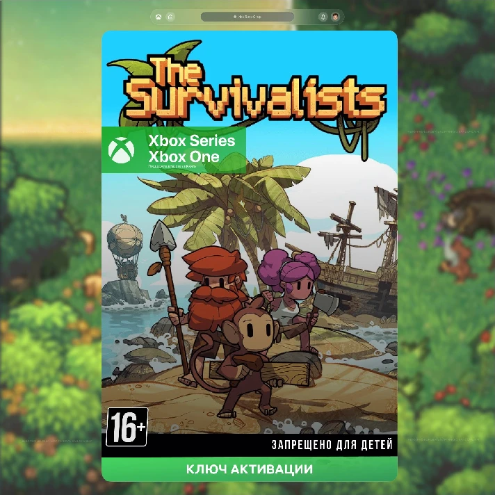 The Survivalists (XBOX) Key