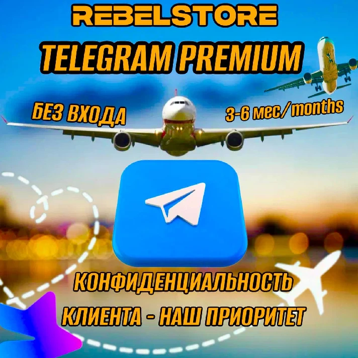 Telegram PREMIUM 3-6 months As a gift, WITHOUT ENTRY