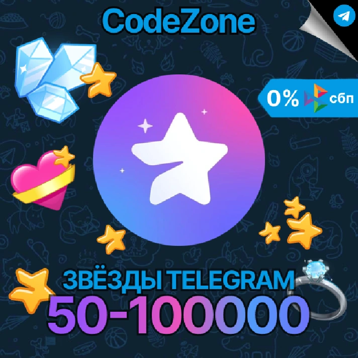 ⭐️Telegram stars || @username⭐️