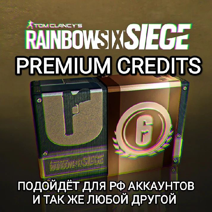 ✅XBOX✅Rainbow Six: Siege CREDITS✅