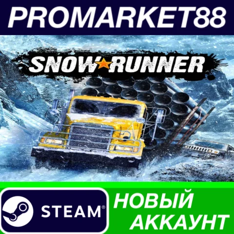  SnowRunner Steam АККАУНТ НОВЫЙ +ПОЧТА