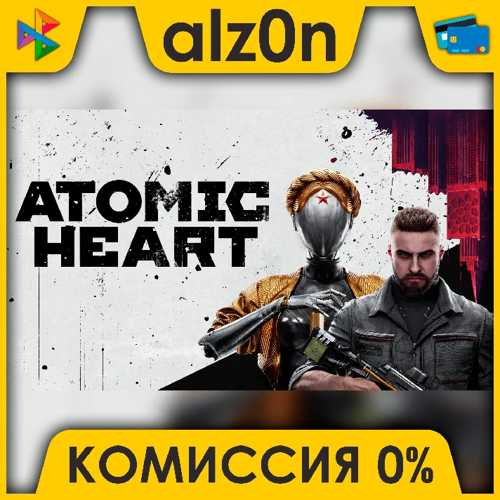 🟥 Atomic Heart ⚡️ AUTO DELIVERY ⚡️