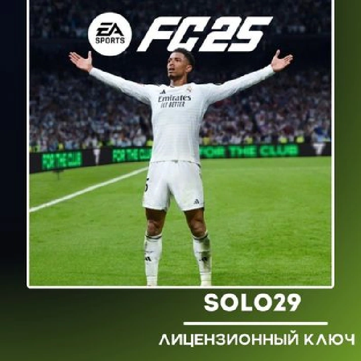 EA SPORTS FC 25🔑STEAM KEY RUSSIA + ALL COUNTRIES