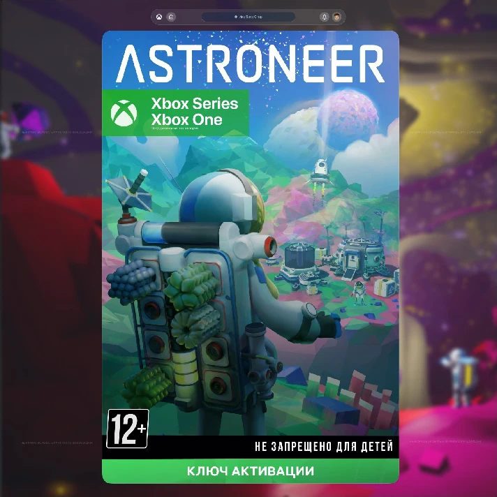 ASTRONEER (XBOX)