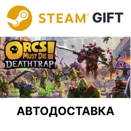 ✅ Orcs Must Die! Deathtrap 🎁 Steam GIFT 🌐 АВТО