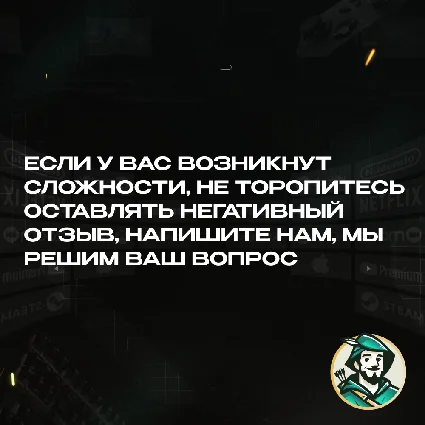 ROBLOX: ROBUX (GLOBAL)