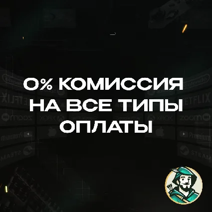 ROBLOX: ROBUX (GLOBAL)