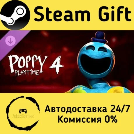  Poppy Playtime - Chapter 4 ???? Steam Gift РФ/КЗ/др. 