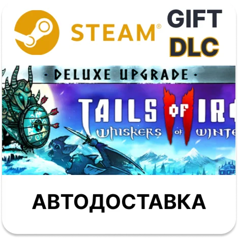 Tails of Iron 2: Whiskers of Winter - Deluxe Upgrade