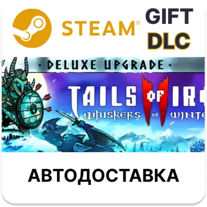 Tails of Iron 2: Whiskers of Winter Deluxe Upgrade DLC