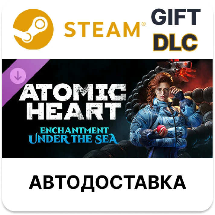 ✅Atomic Heart - Enchantment Under the Sea🎁Steam🌐AUTO