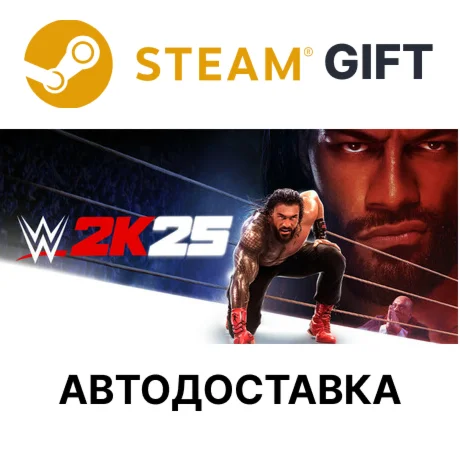 WWE 2K25 Deadman EditionSteamАВТО
