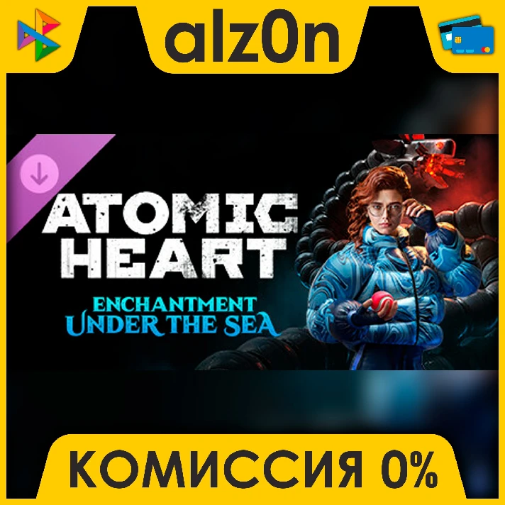 🟥 Atomic Heart: Enchantment Under the Sea ⚡️ AUTO