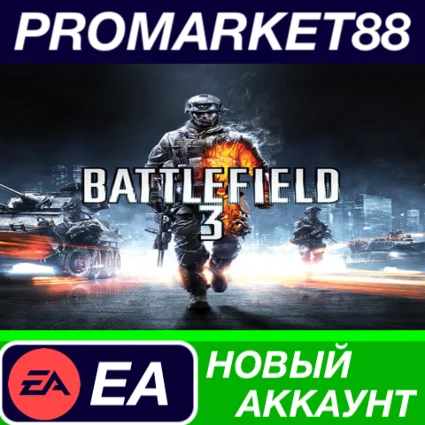 ✅ Battlefield 3 Origin АККАУНТ НОВЫЙ+ПОЧТА