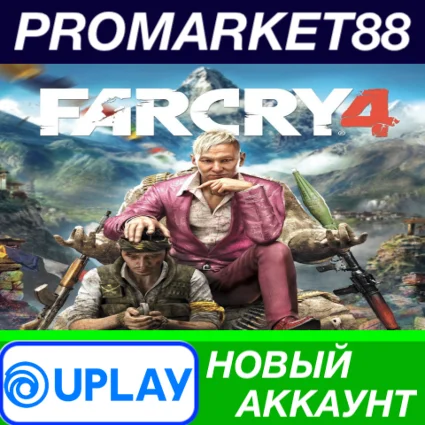 ✅ Far Cry 4 Ubisoft Connect АККАУНТ НОВЫЙ+ПОЧТА
