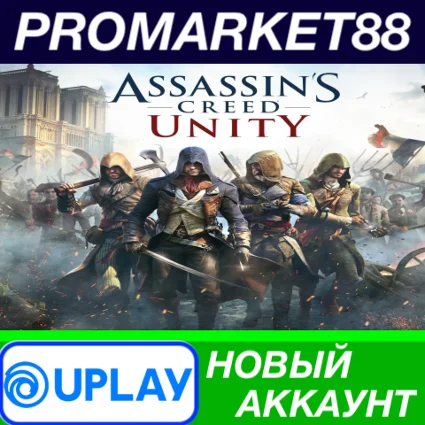 ✅ Assassin's Creed Unity Ubisoft Connect АККАУНТ +ПОЧТА