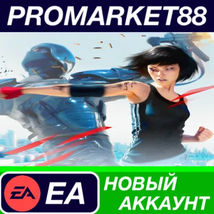 ✅ Mirror's Edge Origin АККАУНТ НОВЫЙ+ПОЧТА